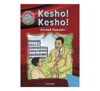 Kesho! Kesho! 2E
