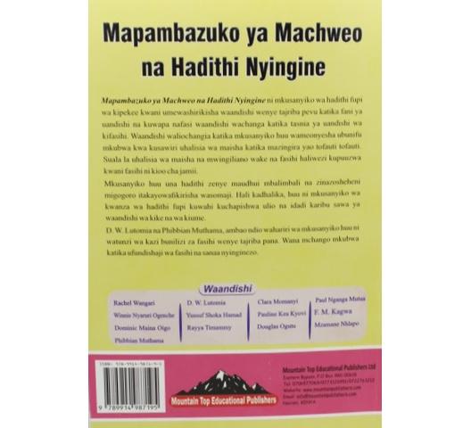 Mapambazuko ya Machweo na Hadithi - Set Book - Image 2