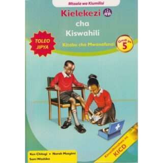 Mentor Kielekezi cha Kiswahili Grade 5 (Rtd)