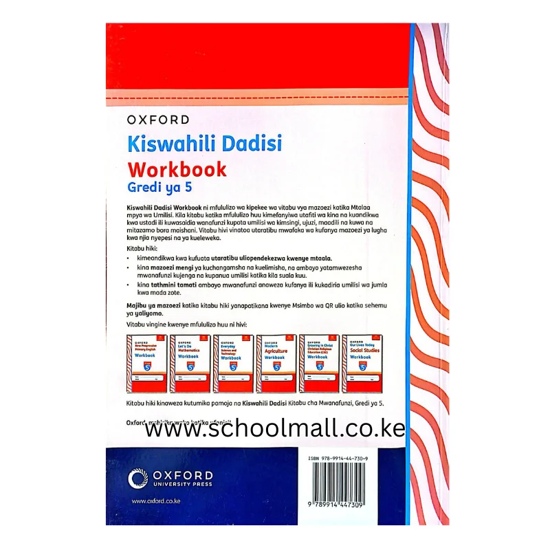 Kiswahili Dadisi Workbook – Grade 5