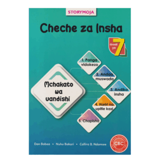 Cheche Za Insha Grade 7