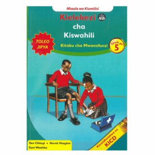 Kielekezi cha Kiswahili Grade 5