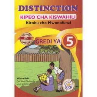 Distinction Kipeo Cha Kiswahili gredi 5
