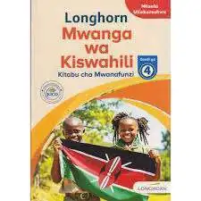 Longhorn Mwanga wa Kiswahili Gredi ya 4