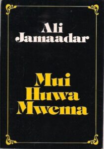 Mui Huwa Mwema