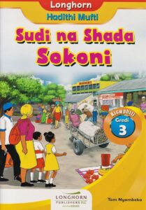Sudi Na Shada Sokoni