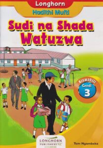 Sudi Na Shada Watuzwa