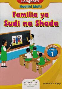 Famila Ya udi Na Shada