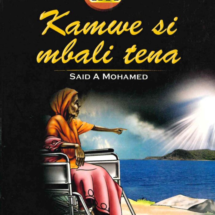 9-Kamwe-si-Mbali-Tena.jpg 9-Kamwe-si-Mbali-Tena.jpg