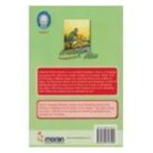A-Note-for-Alice-by-Mureithi-Maina3.jpg