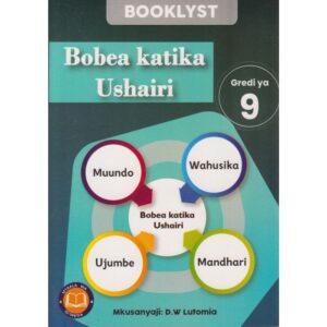 Bobea Katika Ushahiri