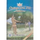 Chungu-cha-Zai-1.jpg