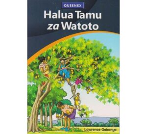 Halua tamu za watoto