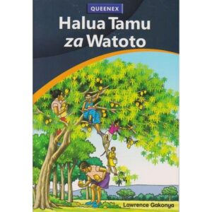 Halua tamu za watoto