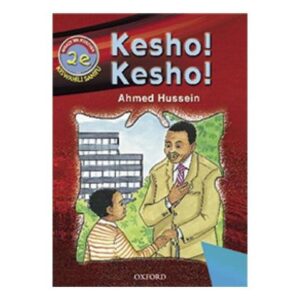 Kesho! Kesho! 2E