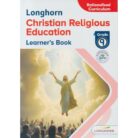 Longhorn-9.05.jpg