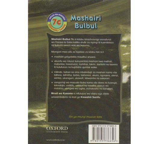MAISHAIRI-BULBULb.jpg MAISHAIRI-BULBULb.jpg
