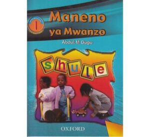 Maneno ya Mwanzo by Abdul m Gugu