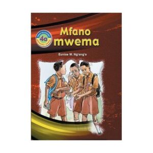 Mfano Mwema 4A