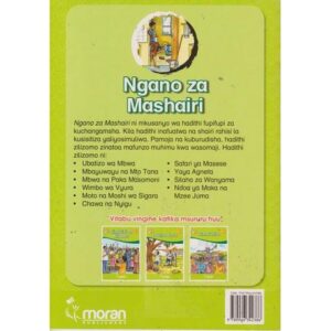 Ngano-za-Mashairib.jpg