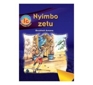 Nyimbo Zetu 1C