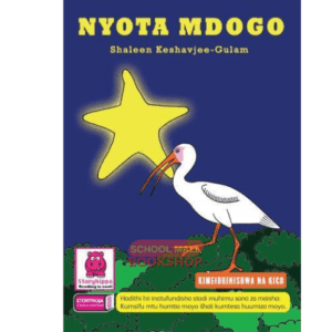 Nyota Mdogo
