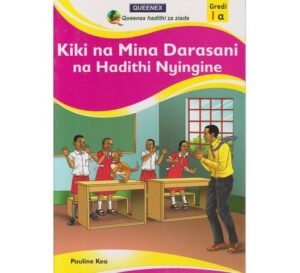 Kiki na Mina Darasani na Hadithi Nyingine 1A (Queenex)