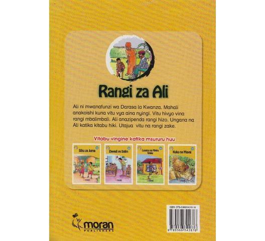 Rangi-za-AliB.jpg Rangi-za-AliB.jpg