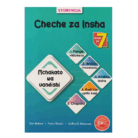 SCHOOLMALL-WEB-14.png
