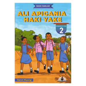 Ali apigania haki yake