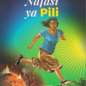 Nafasi ya Pili (Queenex)