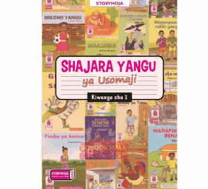 Shajara Yangu ya Usomaji Kiwango cha 1