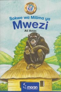 SOKWE WA MILIMA YA MWEZI