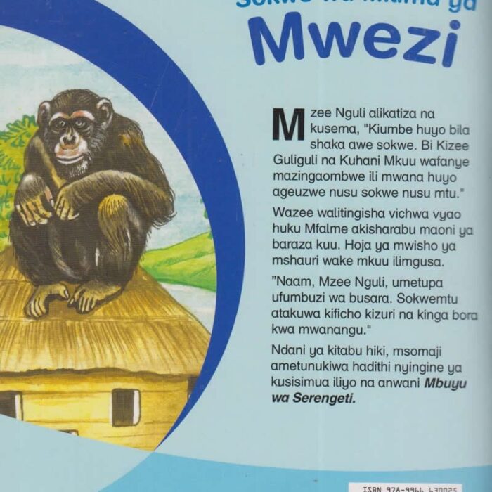 Sokwe_wa_Milima_ya_Mwezi_0.1_Moran_9789966630025_2.jpg Sokwe_wa_Milima_ya_Mwezi_0.1_Moran_9789966630025_2.jpg