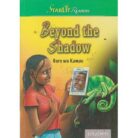 Starlit-Readers-Beyond-the-Shadow-Oxford.jpg
