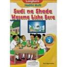Sudi-na-Shada-Wasoma-Lishe-Bora-GD2.jpg