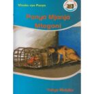 Vituko-vya-Panya-Panya-mjanja-mtegoni.jpg