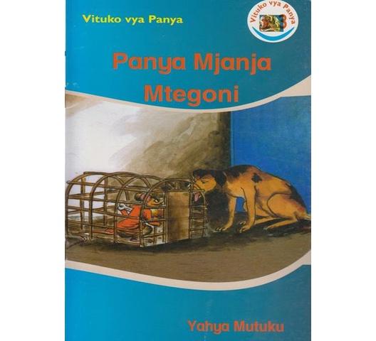 Vituko-vya-Panya-Panya-mjanja-mtegoni.jpg Vituko-vya-Panya-Panya-mjanja-mtegoni.jpg