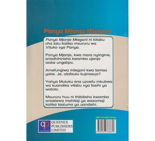 Vituko-vya-Panya-Panya-mjanja-mtegonib.jpg Vituko-vya-Panya-Panya-mjanja-mtegonib.jpg