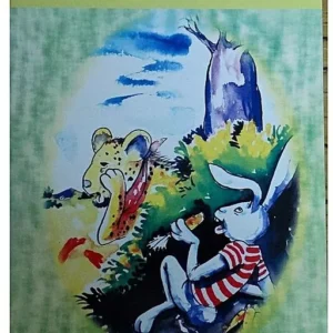 The Jomo Kenyatta Foundation Publishers HOW HARE TRICKED HYENA