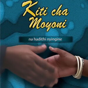 Kiti Cha Moyoni Na Hadithi Nyingine