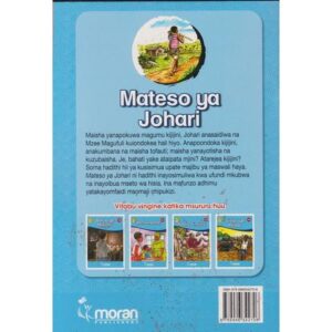 mateso-ya-johari-B.jpg