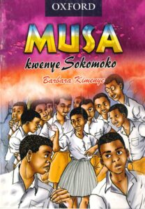 Musa Kwenye Sokomoko