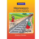 schoolmall-book-resize8.png