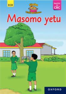 Masomo yetu